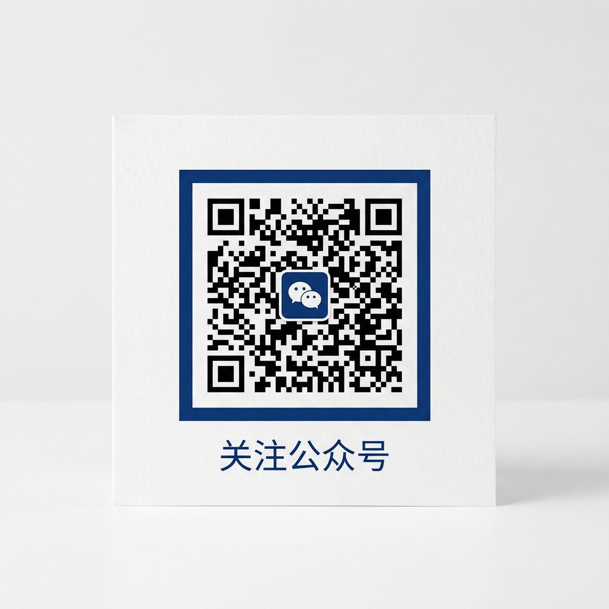 捷克街头公众号